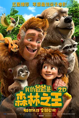 现实主义规律